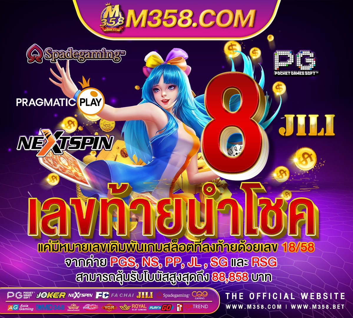 pg slot demo free pgslot เว็บ หลัก